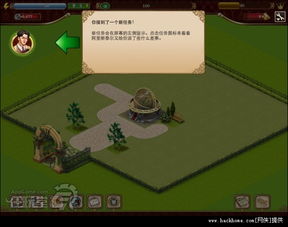 解谜游戏看攻略 VS 格斗游戏第187集攻略