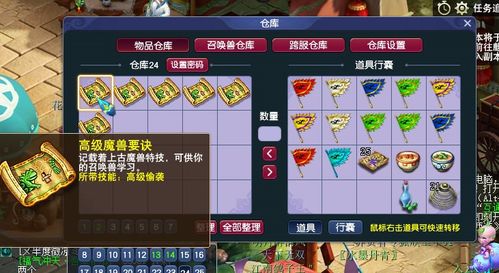reallygame游戏攻略 VS 谜语游戏攻略
