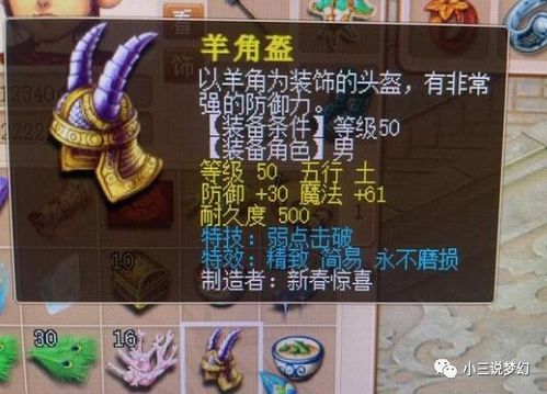 临崖攻略组游戏攻略 VS 酒桌游戏美杜莎游戏攻略