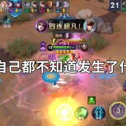 游戏貂蝉攻略 VS 解谜游戏Halloween攻略
