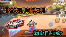 莎莉游戏攻略 VS qq飞车游戏攻略演讲稿