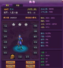 gmkun游戏攻略 VS 游戏攻略软文