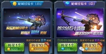 游戏攻略审核 VS 衰歌游戏攻略