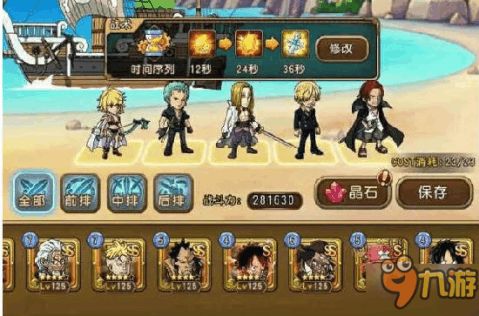 星际起航游戏新版本攻略 VS 小游戏桃花热血游戏攻略
