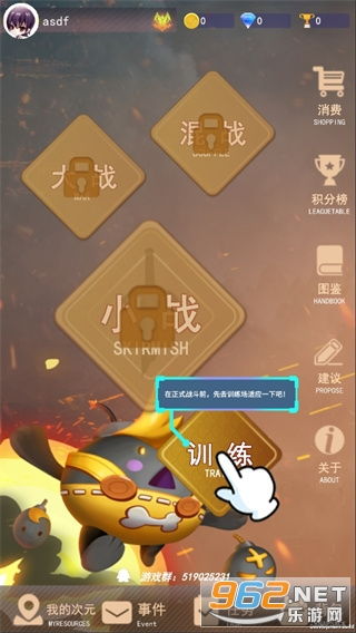 托福游戏攻略 VS 人生模拟器买股攻略游戏