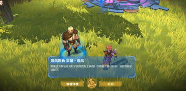 trove游戏攻略 VS 凉医游戏攻略