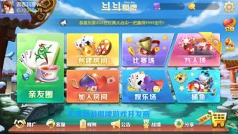 游戏transform攻略 VS 宫墙游戏攻略