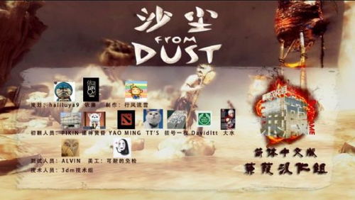 盗版烟火游戏攻略 VS espresso游戏攻略