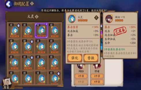 准心游戏攻略 VS 发呆游戏玩法攻略