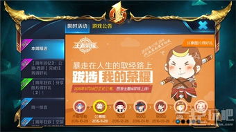 10张游戏回忆卡点攻略 VS thewar游戏攻略
