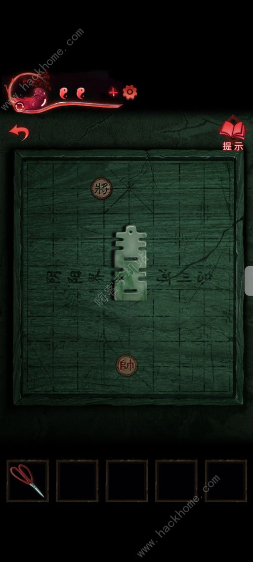 纸嫁3衣第五章游戏攻略 VS 游戏攻略深圳
