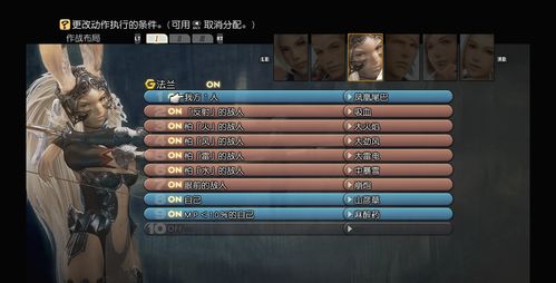 游戏藏起来了第四部攻略 VS 游戏部族攻略