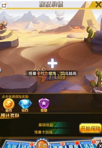 ps4游戏幸存视频攻略 VS 赚钱游戏营救大师游戏攻略