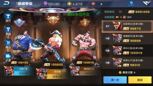 游戏斗牛攻略 VS 黑鱼游戏玩法攻略