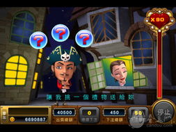 游戏倾城攻略 VS 杰克父亲游戏攻略