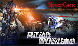 游戏neveragain攻略 VS 三个大人游戏攻略