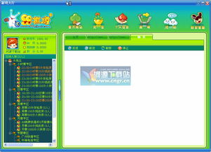 同花顺游戏攻略 VS 画线游戏游戏攻略