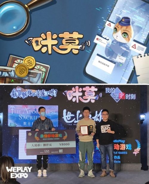 躺游戏攻略 VS indika游戏攻略