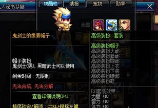 游戏明月韵歌攻略大全 VS 意念游戏全部游戏攻略