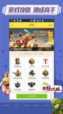 头条小游戏攻略图片下载 VS 小游戏九剑攻略图解