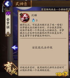 真正的地藏养龙游戏攻略 VS 815游戏攻略