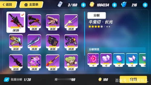 mill游戏攻略 VS 游戏攻略文档
