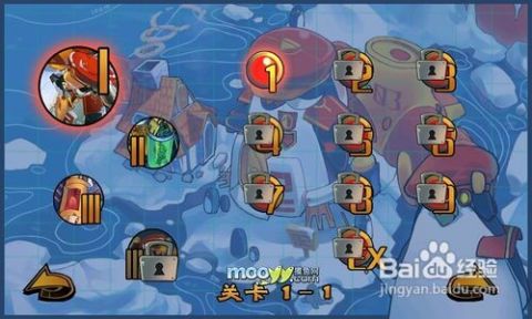 断裂游戏攻略 VS 企鹅游戏拼图游戏攻略