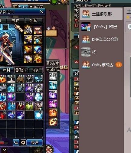 几时游戏攻略 VS pad游戏攻略