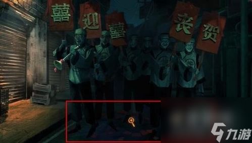 联名游戏小游戏通关攻略 VS 纸嫁衣2游戏攻略女主