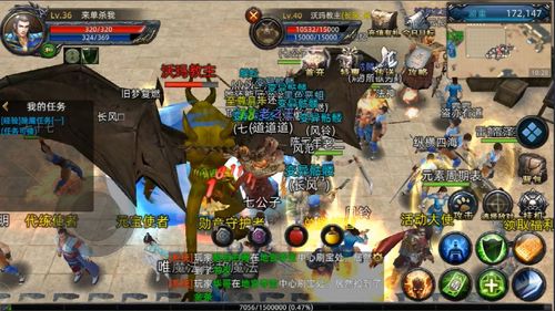 泡妞传奇游戏大全攻略 VS 报复保安游戏攻略