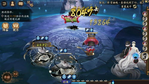 横滨游戏攻略 VS 黑暗三剑客游戏攻略