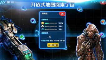 宇宙护卫队游戏彩蛋攻略 VS 游戏kena攻略