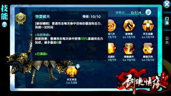 一个人爬华山的攻略游戏 VS 战神游戏攻略