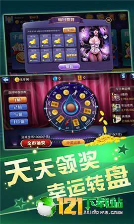 大游戏星星游戏攻略 VS 失控游戏游戏攻略