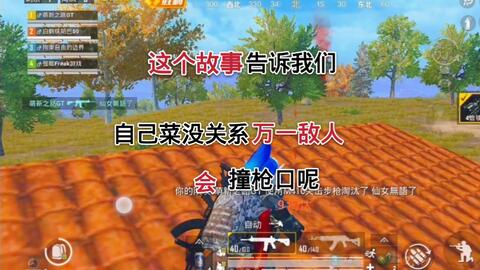 无限搞笑游戏大全攻略 VS asylum游戏攻略