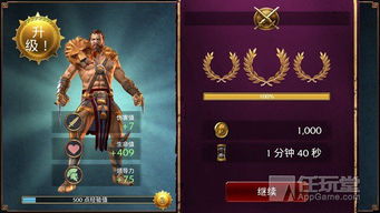 肌肉工艺游戏攻略 VS 游戏倾城攻略