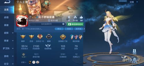 staycatdoors游戏攻略 VS 攻略游戏cp