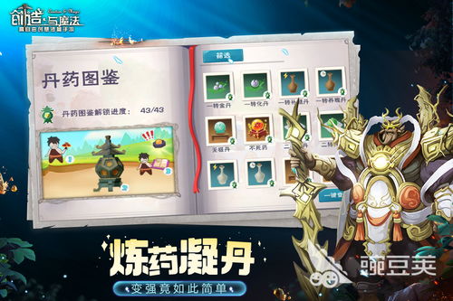 elli攻略游戏 VS 生存体验游戏攻略