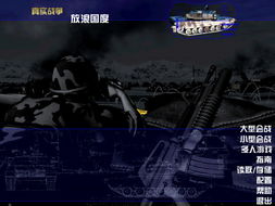 亡灵国度游戏攻略 VS 复仇者单机小游戏攻略