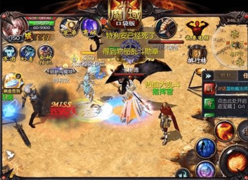 我想玩游戏犯罪大师攻略 VS 叙利亚游戏攻略