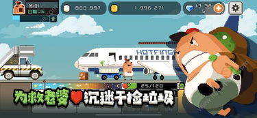 mechanism游戏攻略 VS 老婆广告游戏攻略