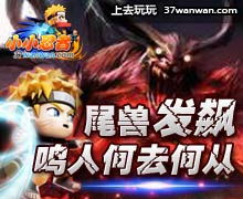 现在天骄游戏攻略 VS 校友游戏攻略
