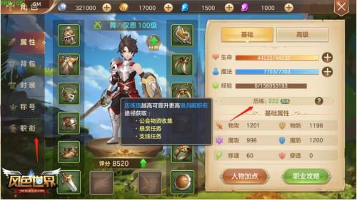 护眼游戏攻略 VS 名利游戏游戏攻略大全