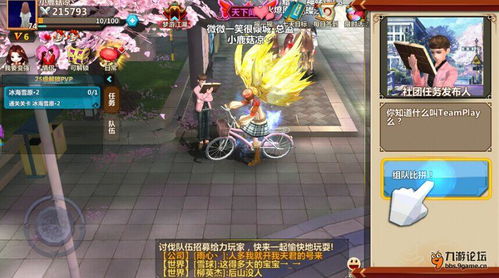 休闲互殴游戏攻略 VS 游戏倾城攻略