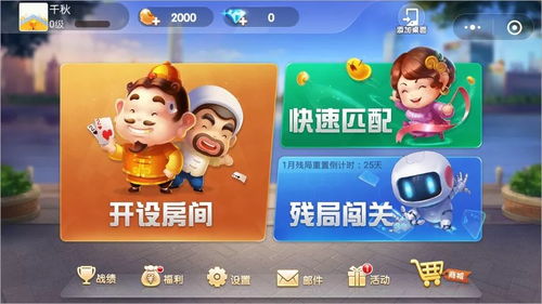 跳一跳小游戏攻略在哪里 VS 《溶解》游戏攻略