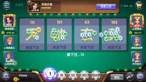 1077游戏攻略 VS 富豪游戏解谜攻略