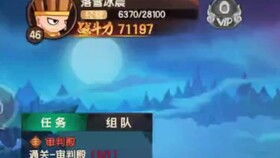 游戏图鉴攻略 VS 造梦无双小游戏攻略大全