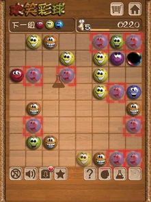 彩球争霸游戏攻略 VS 顶水游戏攻略