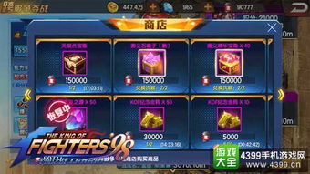 游戏回避攻略 VS 98游戏攻略