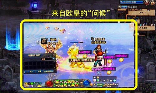 insnde游戏攻略 VS 心怡辰光游戏攻略